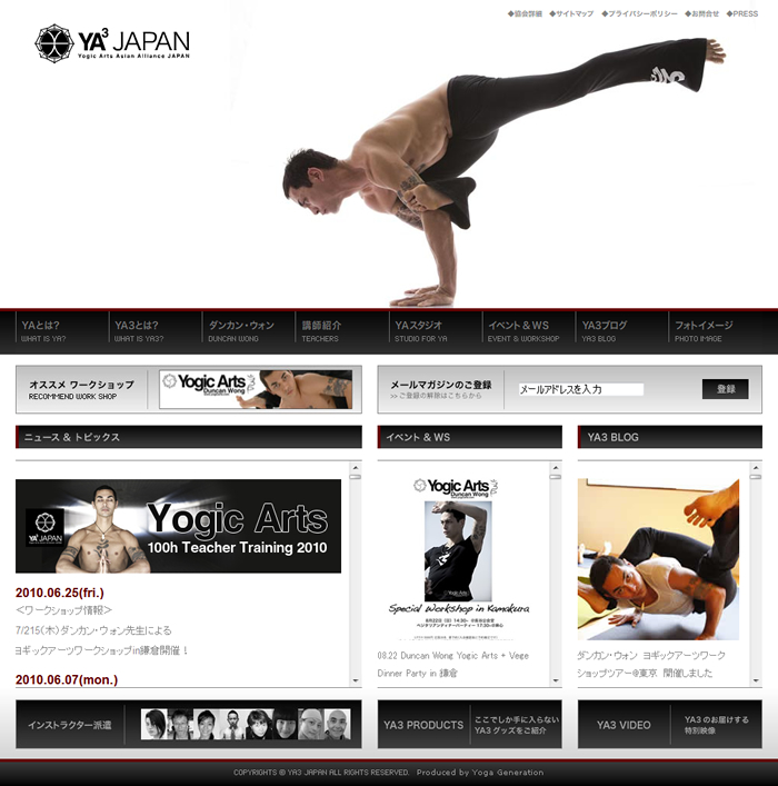 ヨギックアーツ／ダンカン・ウォンの日本公式サイト Yogic Arts/Duncan Wong